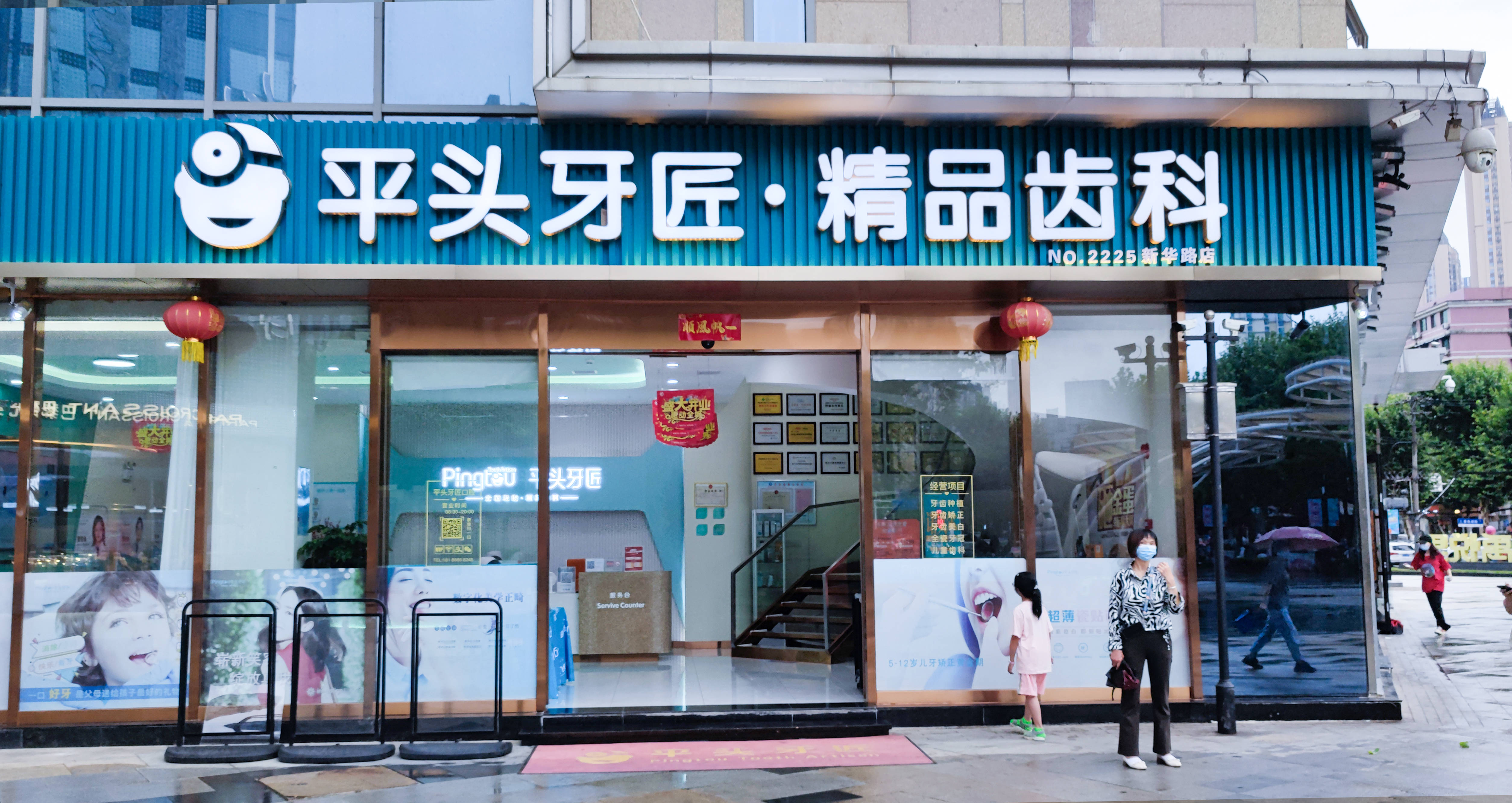 平头牙匠靠谱吗？正规吗？ 